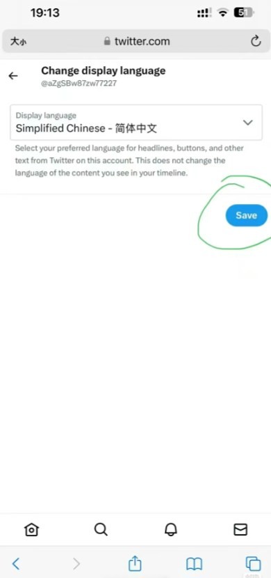 推特app2023下载-推特app下载官网最新版(Twitter)v9.70.0