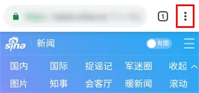 Google浏览器手机版