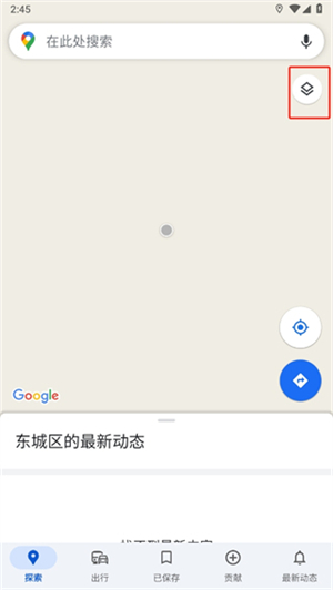 谷歌地图卫星高清地图