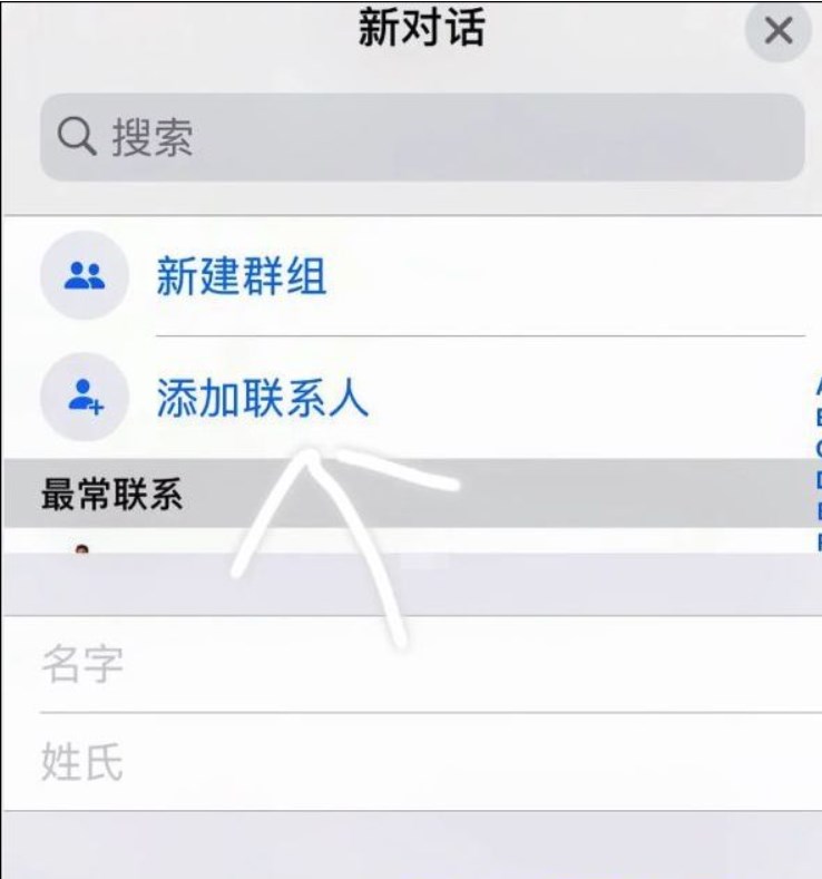 WhatsApp下载