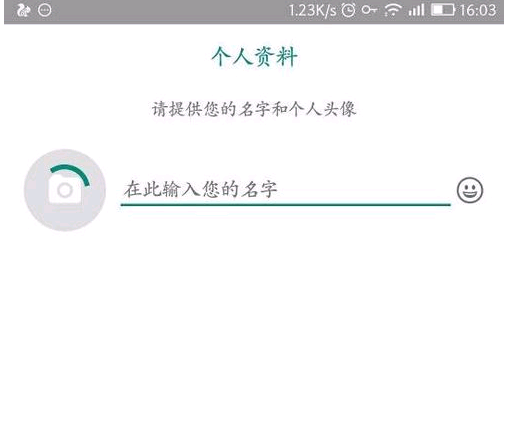 WhatsApp安卓手机版