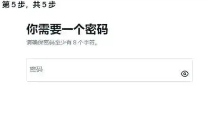 Twitter推特(X)官网安卓版app下载-Twitter推特(X)中文版app正版2024下载