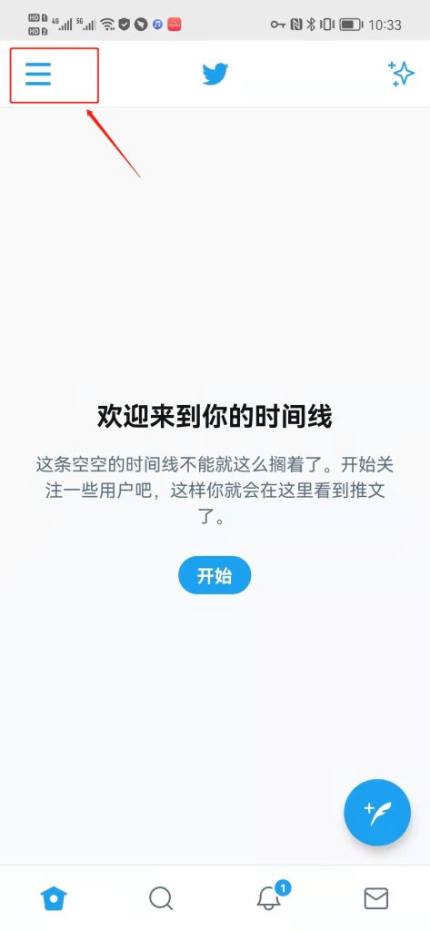 推特app下载