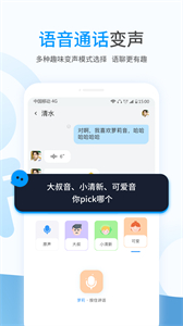 事密达app