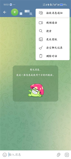 纸飞机中文版下载