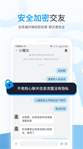 事密达app