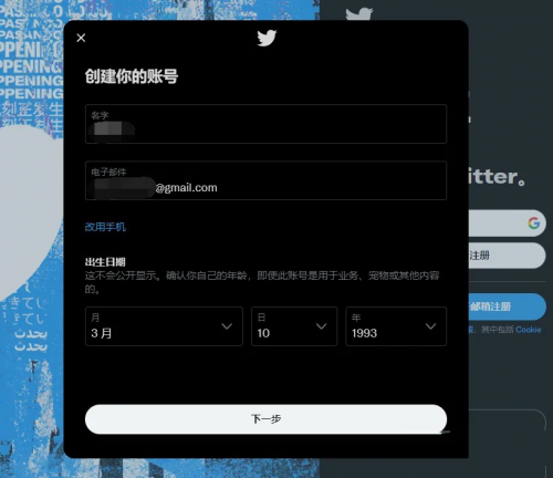 twitter最新版下载2023