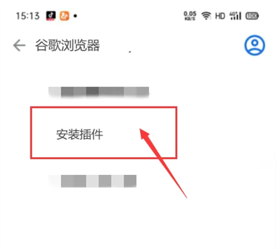 谷歌浏览器app