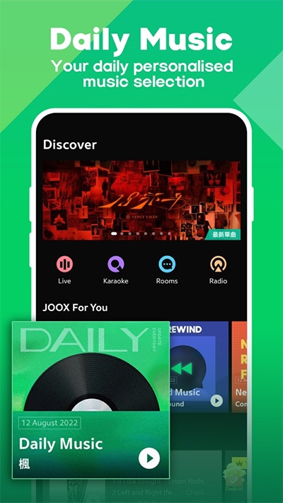 JOOX Music screenshot