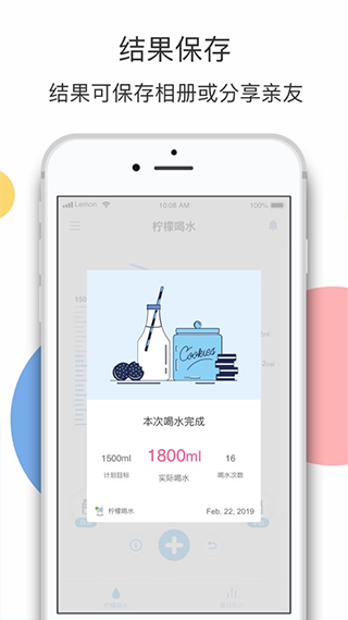 Alipay screenshot