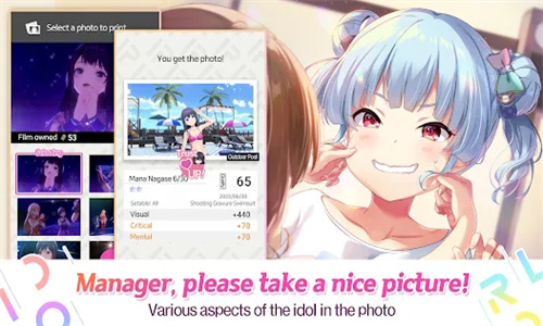 IDOLY PRIDE: Idol Manager screenshot