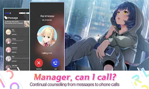 IDOLY PRIDE: Idol Manager screenshot