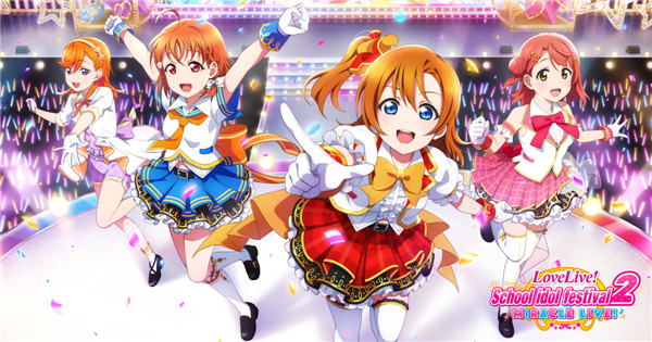 Love Live! SIF2 MIRACLE LIVE!