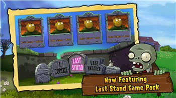 Plants vs. Zombies screenshot