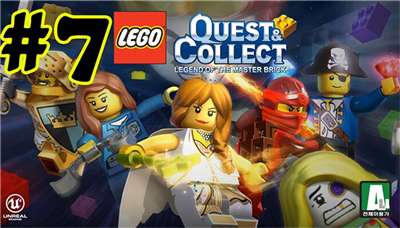 LEGO® Quest & Collect