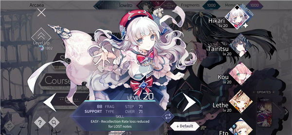 Arcaea screenshot