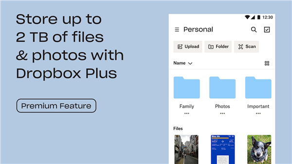 Dropbox screenshot