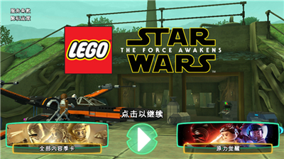 LEGO® STAR WARS™: TFA screenshot