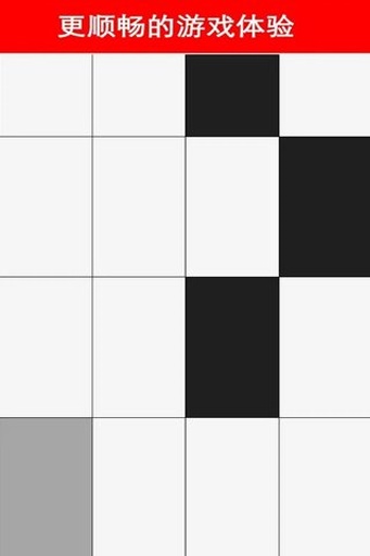 Piano Tiles screenshot