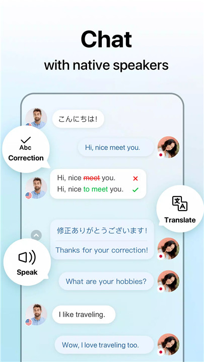 HelloTalk screenshot