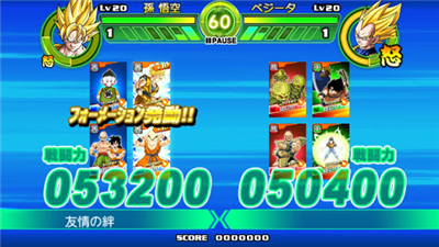 Dragon Ball: Tap Battle screenshot