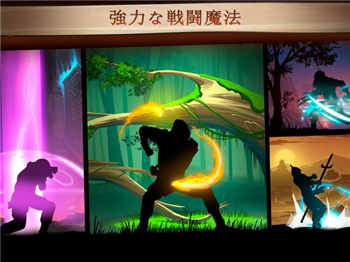 Shadow Fight 2 screenshot