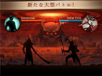 Shadow Fight 2 screenshot