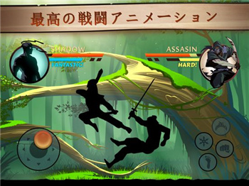 Shadow Fight 2 screenshot