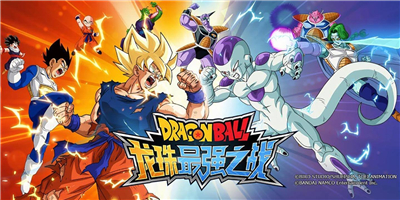 Dragon Ball Strongest Warriors