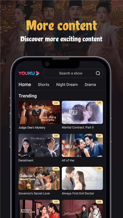 YOUKU