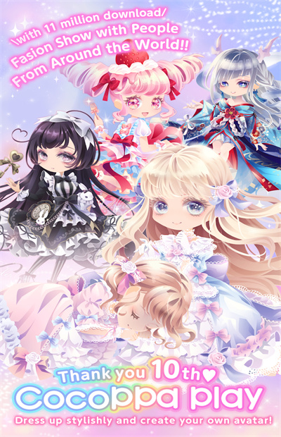 Star Girl Fashion: CocoPPa Play screenshot