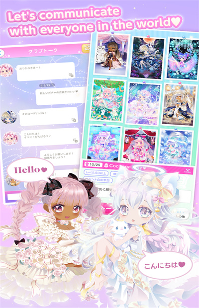 Star Girl Fashion: CocoPPa Play screenshot