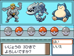 Pokemon Platinum screenshot