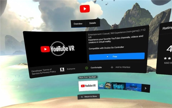 YouTube VR screenshot