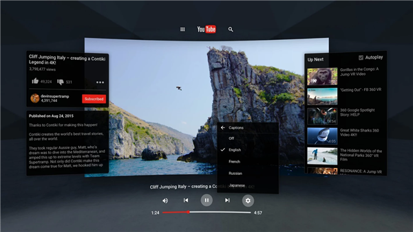 YouTube VR screenshot