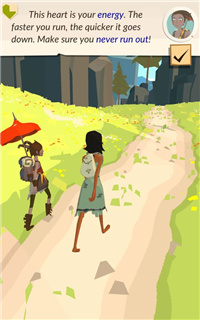 The Trail screenshot