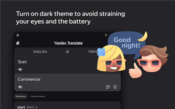 Yandex Translate screenshot