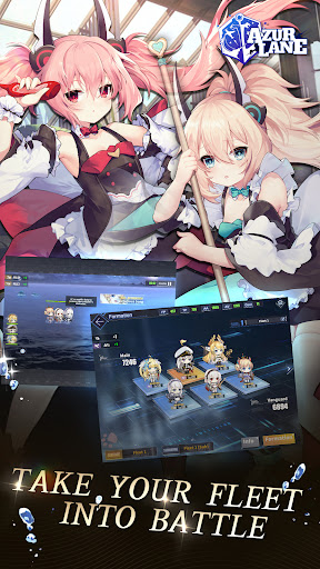 Azure Lane screenshot