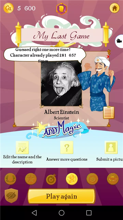 Akinator screenshot