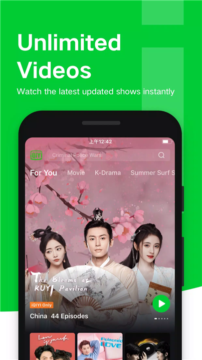 iQIYI - Drama, Anime, Show screenshot