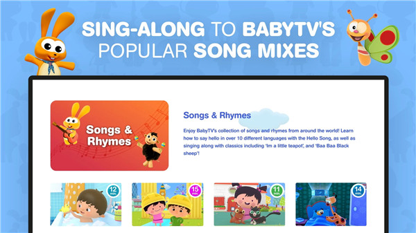 BabyTV screenshot