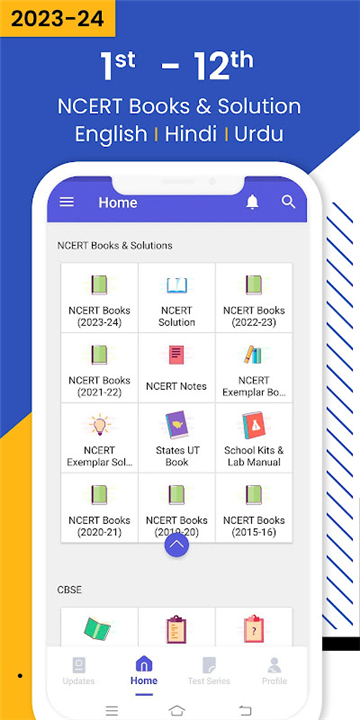 Ncert books , Ncert solutions screenshot