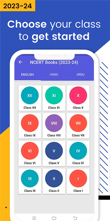 Ncert books , Ncert solutions screenshot