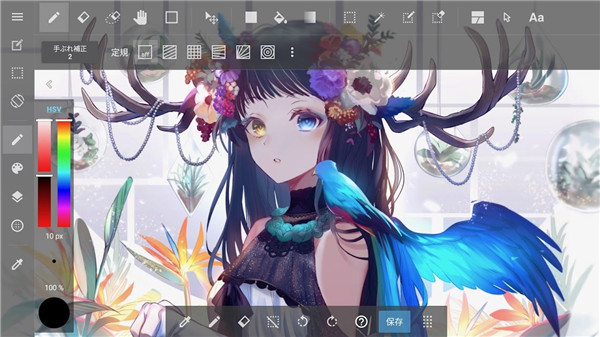 MediBang Paint screenshot