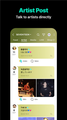 Weverse screenshot