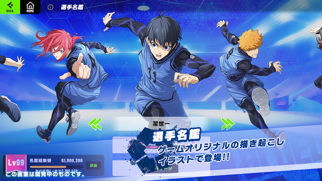 BLAZE BATTLE