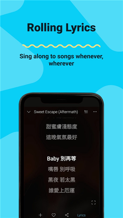 KKBOX screenshot