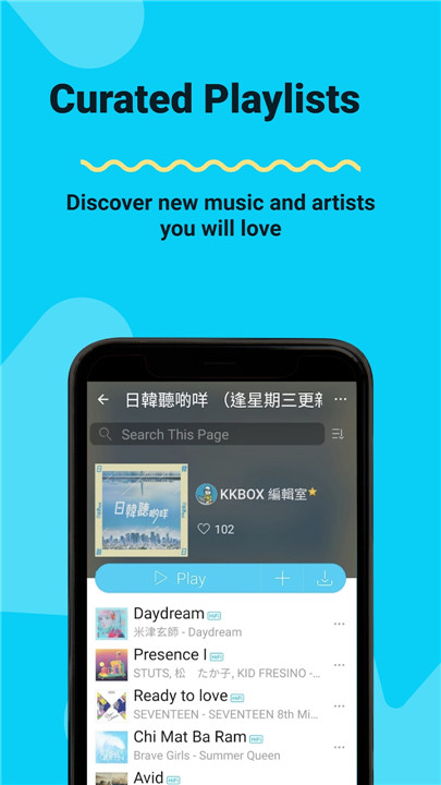 KKBOX screenshot