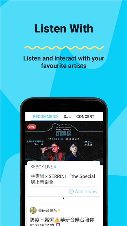 KKBOX screenshot