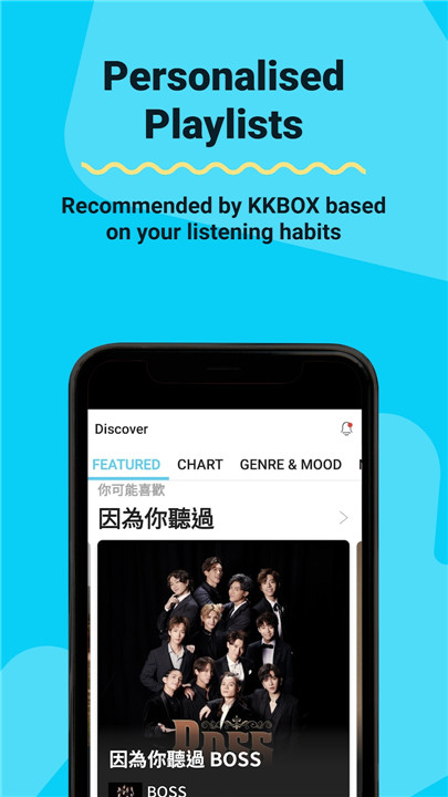 KKBOX screenshot